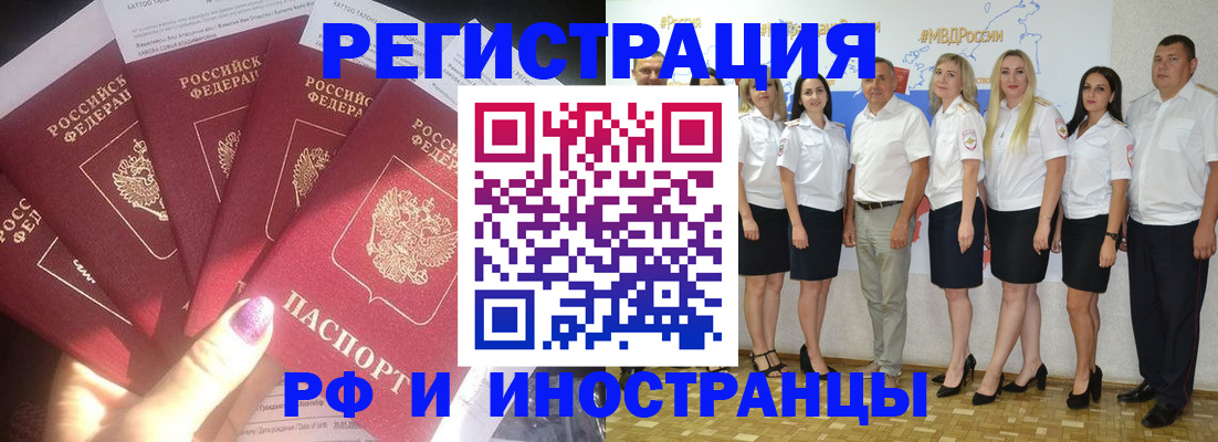 прописка паспорт в Тамбовской области