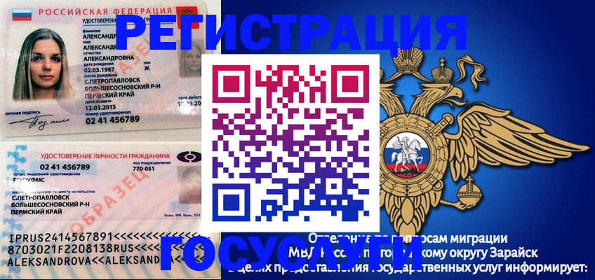 прописка в квартире в Тамбовской области